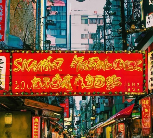 川味面香飘四海，特色美食川味面加盟店的品牌魅力与加盟机遇